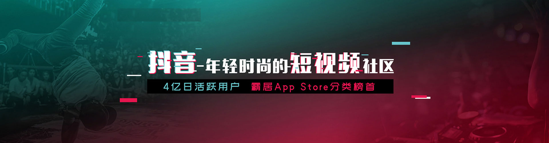 固原sem托管