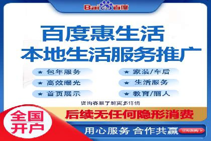 竞价SEM托管服务在市场推广中的应用