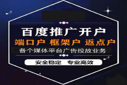 成功案例揭秘：如何有效进行SEM推广